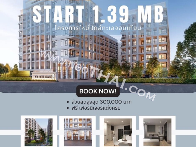Продажа Паттайя Джомтьен